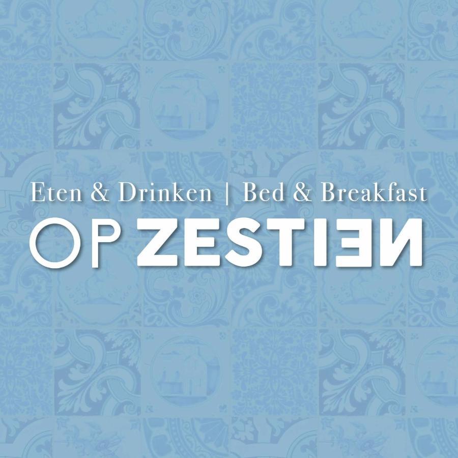 히폴리투쉐프 Op Zestien 아파트 외부 사진